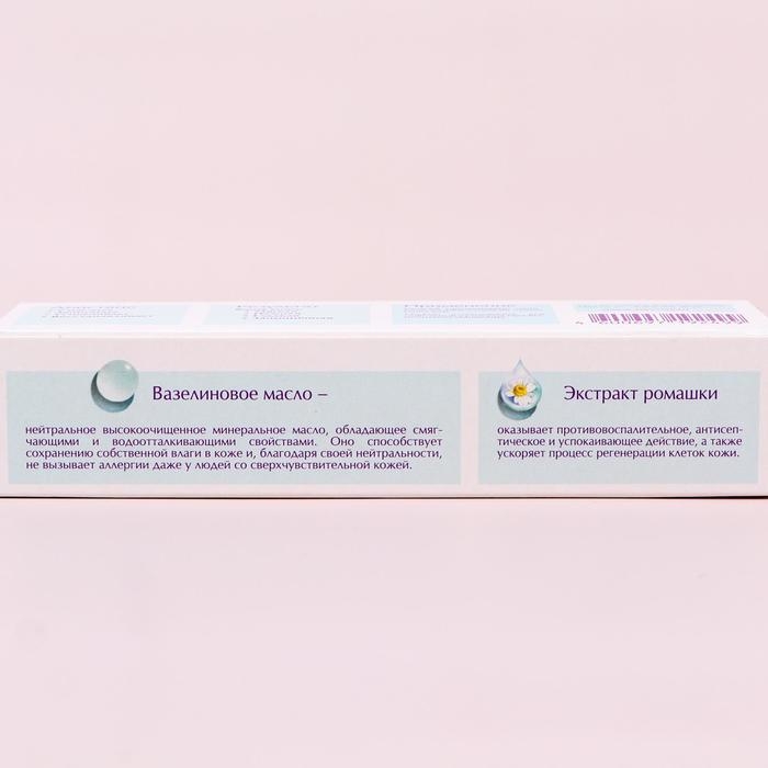 Вазелин Невская Косметика, косметический, 40 мл Вазелин Невская Косметика, косметический, 40 мл
