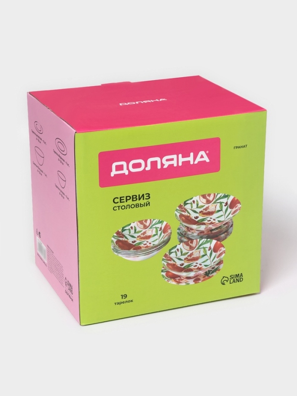 Столовый сервиз Доляна «Гранат», 19 предметов: салатник 1 шт, тарелка десертная 6 шт, тарелка обеденная 6 шт, тарелка суповая 6 шт, стекло, рисунок