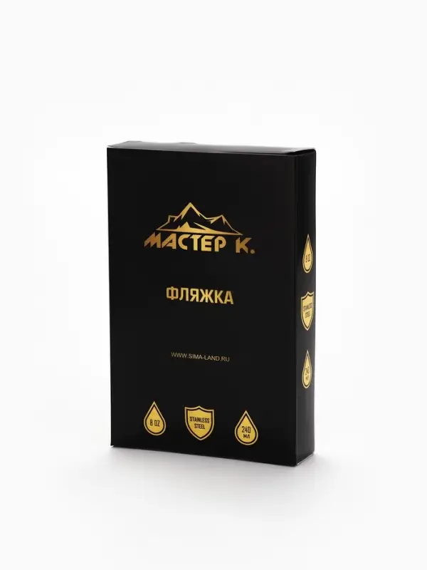 Фляжка &laquo;СССР&raquo;, 240 мл, коричневая