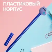 Ручка-прикол Calligrata &laquo;Кошка&raquo;, синий стержень, гелевая, МИКС