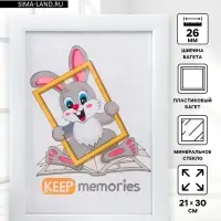 Фоторамка для фото 21&times;30 см Keep memories, Mila, пластик, белый