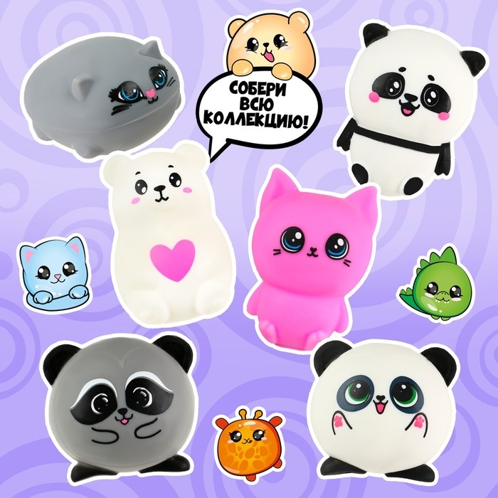 Антистресс сквиш мялка «Панда» ,с пастой, в пакете Антистресс сквиш мялка «Панда» ,с пастой, в пакете