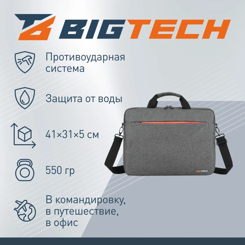 Сумка для ноутбука PM-210GY/BT-210GY серый