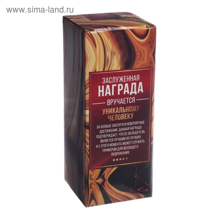 Фигура наградная звезда на Выпускной «Выпускник», высота 18,3 см Фигура наградная звезда на Выпускной «Выпускник», высота 18,3 см