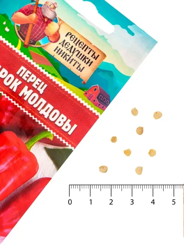 Семена Перец  Семена Перец "Подарок Молдовы", 0,1 г