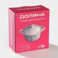 Горшок из жаропрочной керамики для запекания Доляна «Массимо», 20×15×7,5×11,5 см, цвет синий Горшок из жаропрочной керамики для запекания Доляна «Массимо», 20×15×7,5×11,5 см, цвет синий