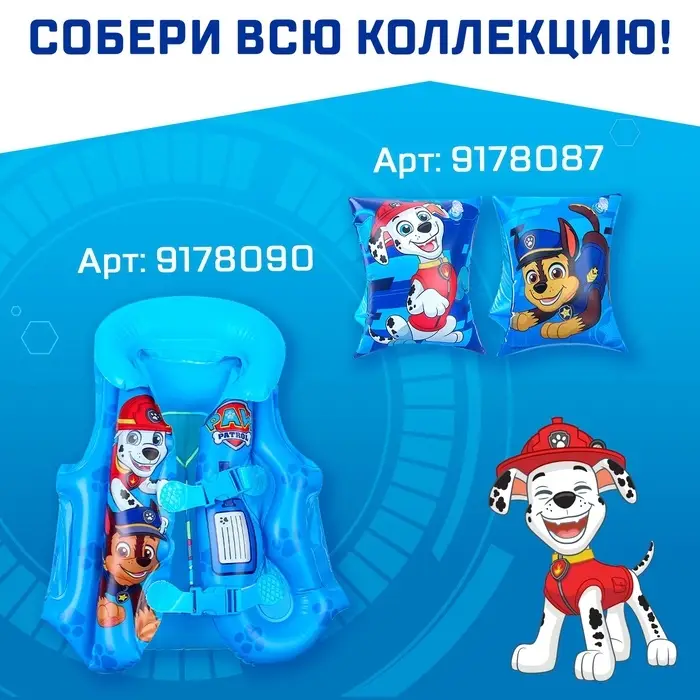 Круг надувной для плавания 55 см, детский, голубой