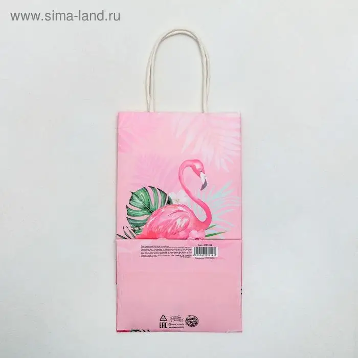 Пакет подарочный крафтовый, упаковка, «Для тебя», 12 х 21 х 9 см Пакет подарочный крафтовый, упаковка, «Для тебя», 12 х 21 х 9 см