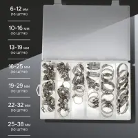 Набор червячных хомутов ZEIN engr, сквозная просечка, от 6 до 44 мм, нерж. сталь, 80 шт.