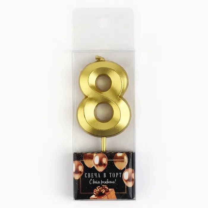 Свеча цифра для торта &laquo;8&raquo;, золото, 2,3 х 8 см