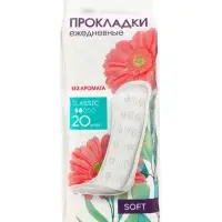Прокладки ежедневные &laquo;Классические&raquo;, 20 шт.