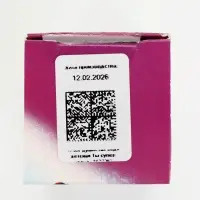 Душистая вода для девочек &laquo;Ты &mdash; суперзвезда&raquo; с ароматом ягод, 30 мл