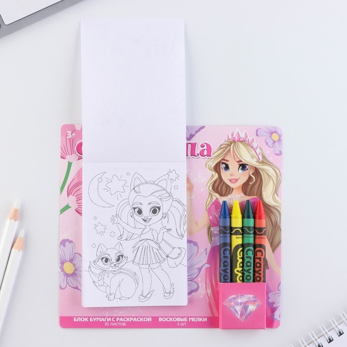Набор: блок листов с раскраской и восковые мелки «С 8 марта» Набор: блок листов с раскраской и восковые мелки «С 8 марта»