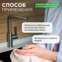 Мыло жидкое SYNERGETIC, биоразлагаемое, для мытья рук и тела &laquo;Базилик и морская соль&raquo;, 5 л