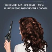 Щипцы для завивки волос Curling Tong CF2119F0, 16 мм, черные