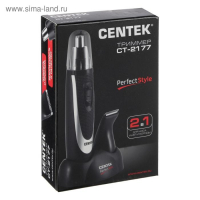 Триммер Centek CT-2177, для ушей/бороды, 2 насадки, 1хАА, чёрный хром