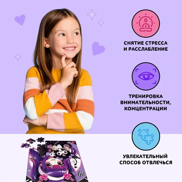 Пазл «Вредный кролик», 54 элемента Пазл «Вредный кролик», 54 элемента