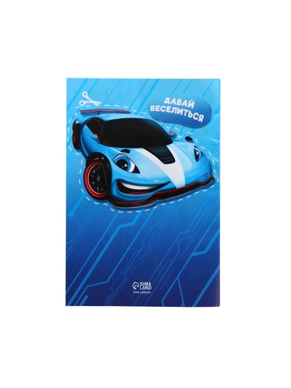 Набор детский  Набор детский "MEGABOT", гель-пена 250 мл, книжка-вырезалка А5