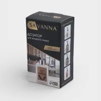 Дозатор для мыла SAVANNA &laquo;Природа&raquo;, 350 мл, белый