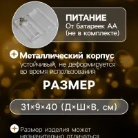 Светодиодная фигура &laquo;Ёлка с шишками&raquo; 31&times;40&times;9 см, текстиль, металл, от батареек AAх2, свечение тёплое белое