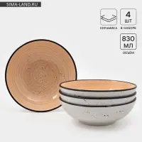 Тарелки глубокие Доляна Nature, набор 4 шт., d=19 см, керамика, оранжевые
