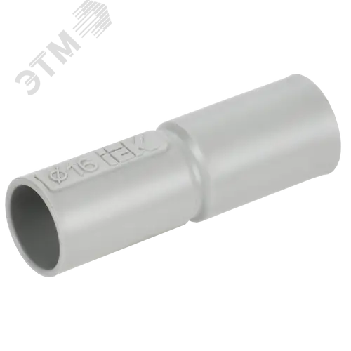 Муфта труба-труба 16 мм IP40