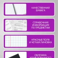 Предметная тетрадь по физике Calligrata &laquo;Комикс Аниме&raquo;, 48 листов, в клетку, со справочным материалом, обложка из мелованного картона