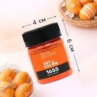 Сухой краситель Art Color Oil Candy жирорастворимый, оранжевый, 10 г
