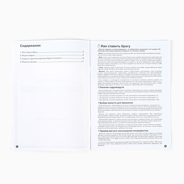 Самогонный аппарат Крепость 15 л Самогонный аппарат Крепость 15 л