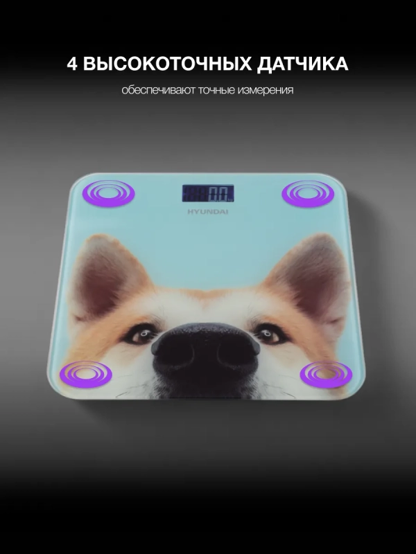 Весы напольные электронные H-BS03680 макс.180кг Весы напольные электронные H-BS03680 макс.180кг