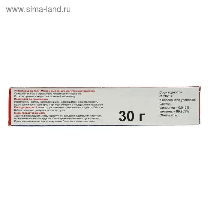 Средство от тараканов Дохлокс «Сгиньзараза», гель, шприц, 30 г Средство от тараканов Дохлокс «Сгиньзараза», гель, шприц, 30 г