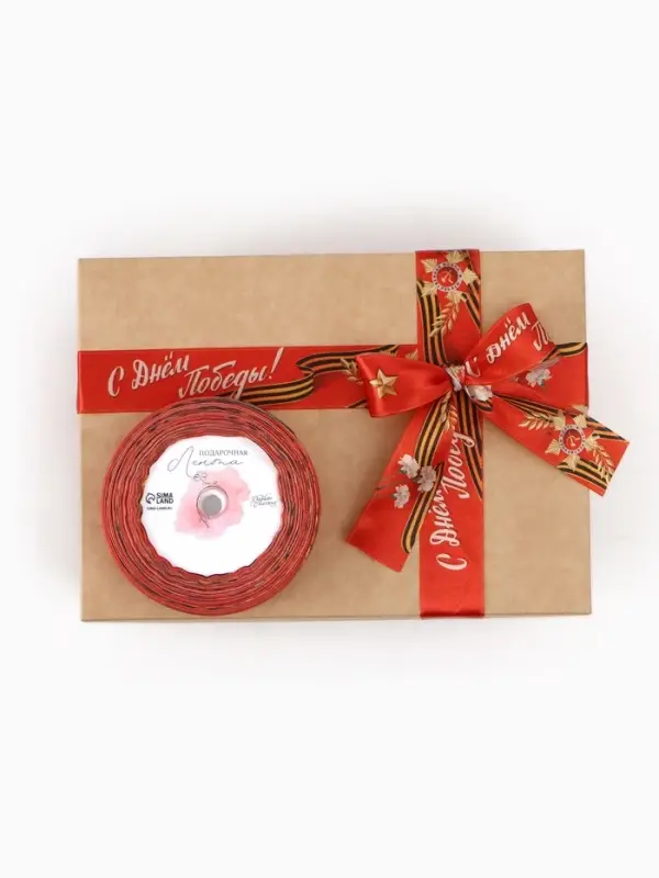 Лента атласная на 9 мая &laquo;С Днём Победы!&raquo;, 25 мм &times; 23&plusmn;1 м, красная