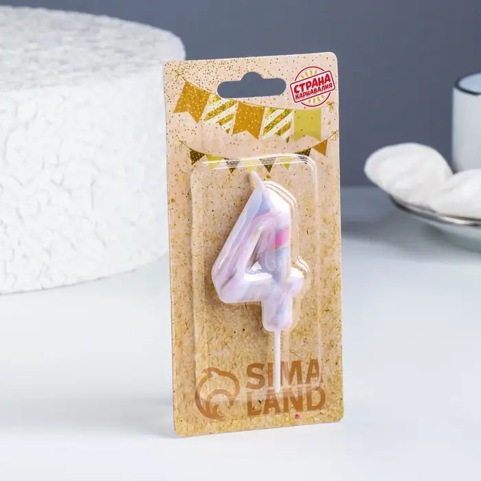 Свеча в торт &laquo;Белый мрамор&raquo;, цифра 4, 5.5 см