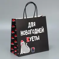 Набор пакетов подарочных новогодних &laquo;Пусть мечты сбудутся&raquo;, 6 шт., 22&times;22&times;11 см