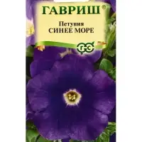 Семена цветов Петуния &laquo;Синее море&raquo; крупноцветковая, 0.05 г