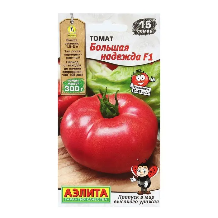 Семена Томат Семена Томат "Большая надежда", F1, 15 шт