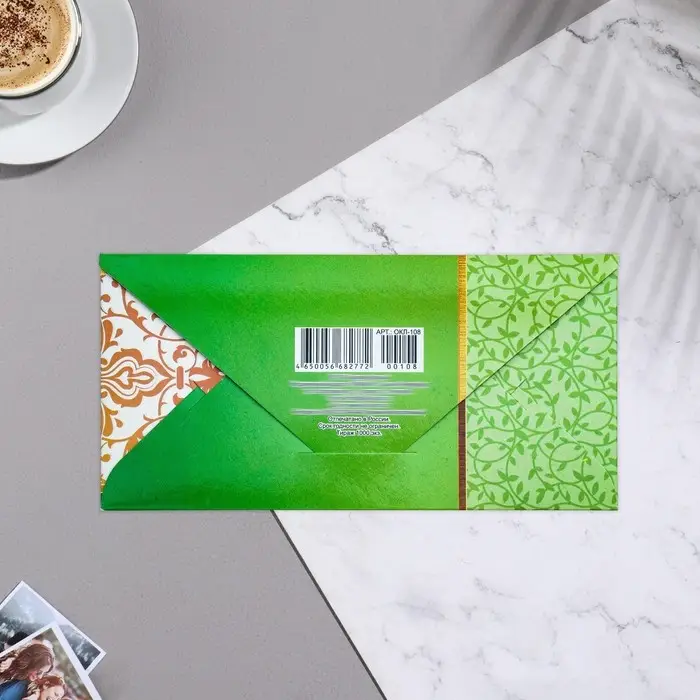 Конверт для денег «С Юбилеем!» зеленый фон, 16×8 см
