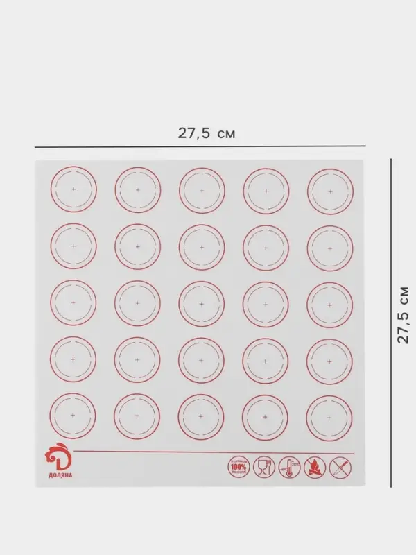 Коврик для выпечки армированный Доляна &laquo;Макарун&raquo;, силикон, 27.5&times;27.5 см, белый