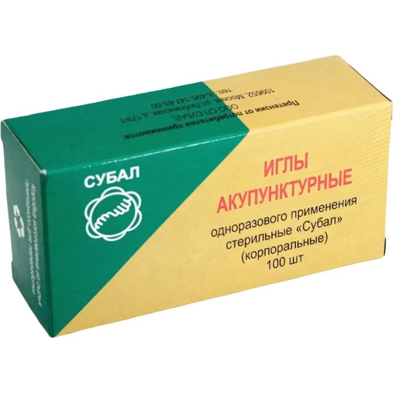 Иглы акупунктурные стерил.однораз.стал. с н/тр 0,25х20м 100шт/уп СУБАЛ