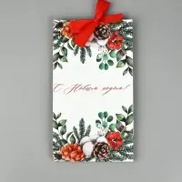 Набор новогодних пакетов &laquo;Новогодняя пора&raquo;