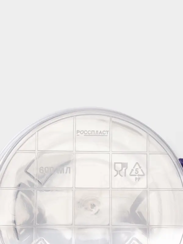 Набор контейнеров пищевых, 3 шт.: 300 мл, 600 мл, 1.2 л, круглые, прозрачные, МИКС