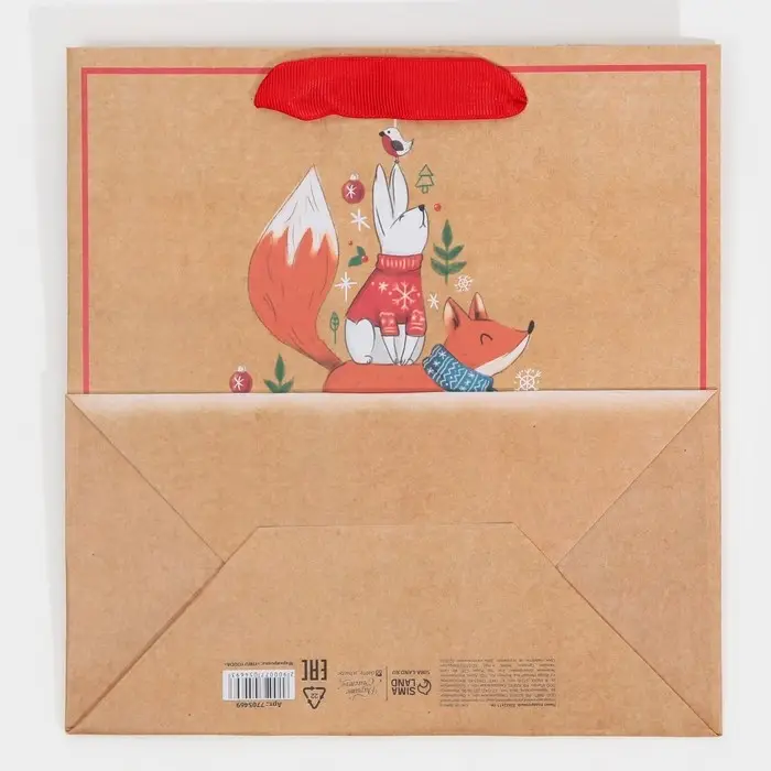 Пакет подарочный новогодний крафтовый квадратный «Друзья», 22 х 22 х 11 см Пакет подарочный новогодний крафтовый квадратный «Друзья», 22 х 22 х 11 см