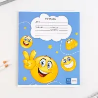 Тетрадь в клетку 18 листов А5, на скрепке «Смайлы», 5 видов, белизна 96%, МИКС