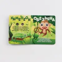 Набор картонных книг с глазками, 4 шт по 10 стр., Синий трактор