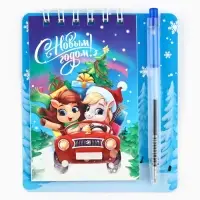 Набор: блокнот и мини ручка, 32 листа "Лошадки" Набор: блокнот и мини ручка, 32 листа "Лошадки"