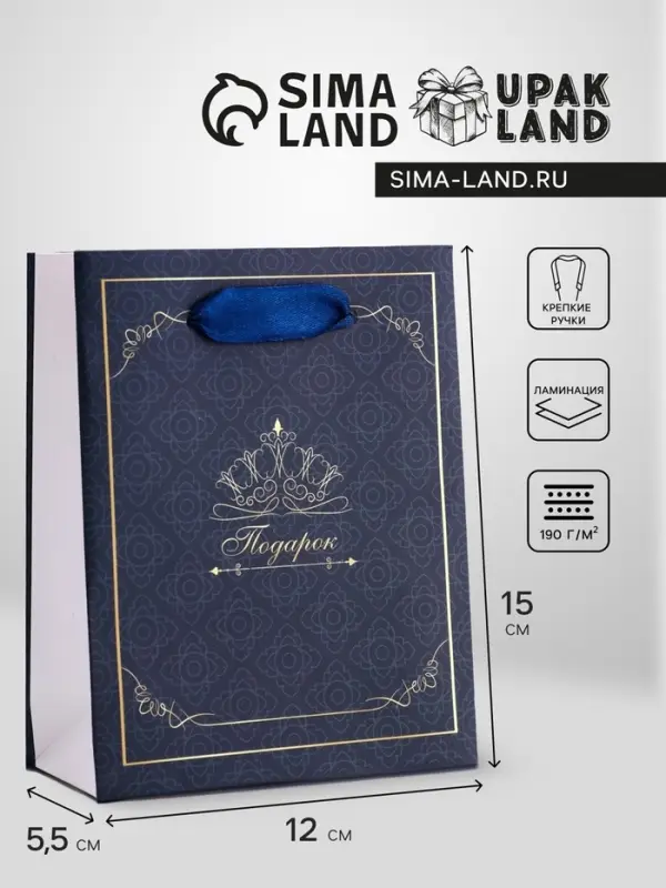 Пакет подарочный вертикальный «Золотая корона», S 12×15×5.5 см Пакет подарочный вертикальный «Золотая корона», S 12×15×5.5 см