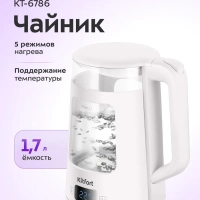 Чайник электрический КТ-6786 - 1.7 л