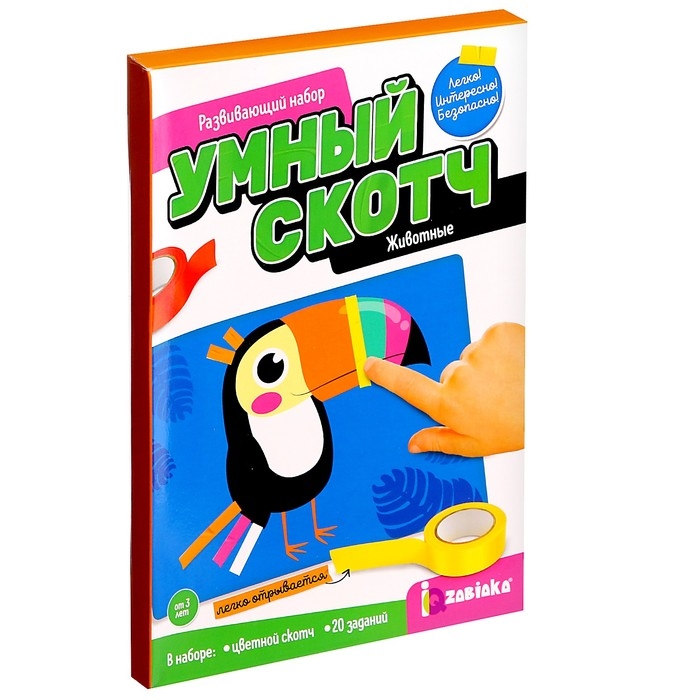 Развивающий набор «Умный скотч. Животные» Развивающий набор «Умный скотч. Животные»
