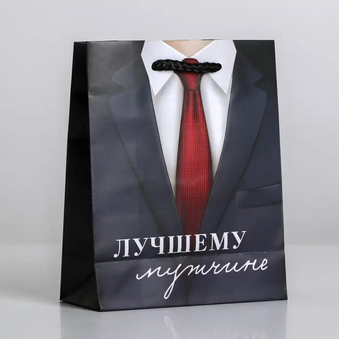 Пакет подарочный ламинированный, упаковка, «Лучшему мужчине», S 12 х 15 х 5.5 см