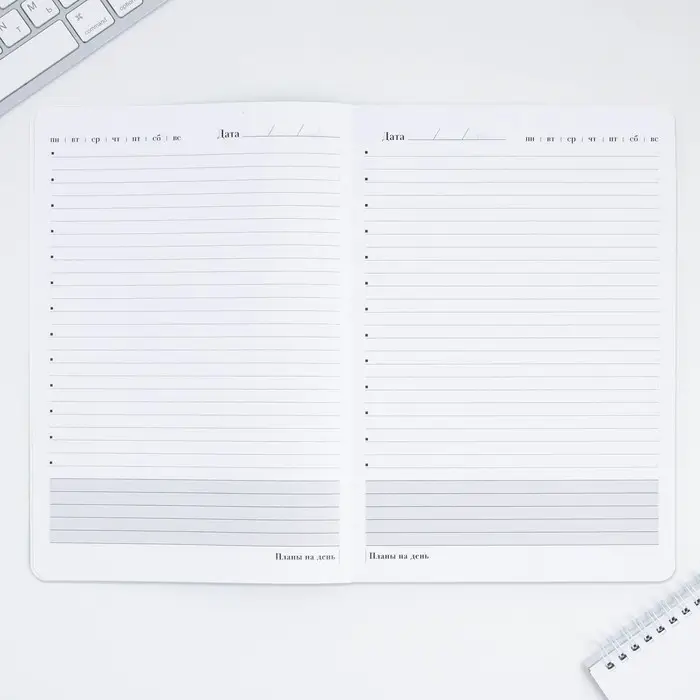 Большой ежедневник soft-touch, формат А5+, 96 листов &laquo;Воспитателю с любовью&raquo;